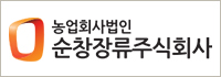 순창장류주식회사